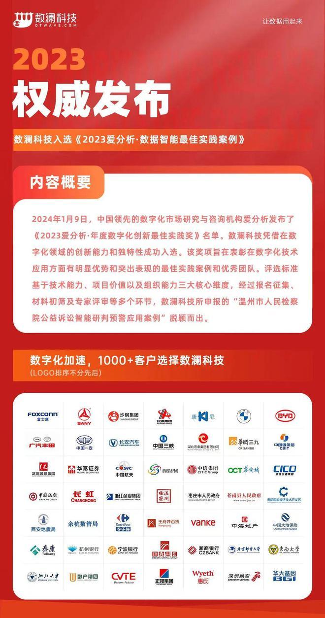公开2025全年资料免费，透明化时代的到来与实施路径
