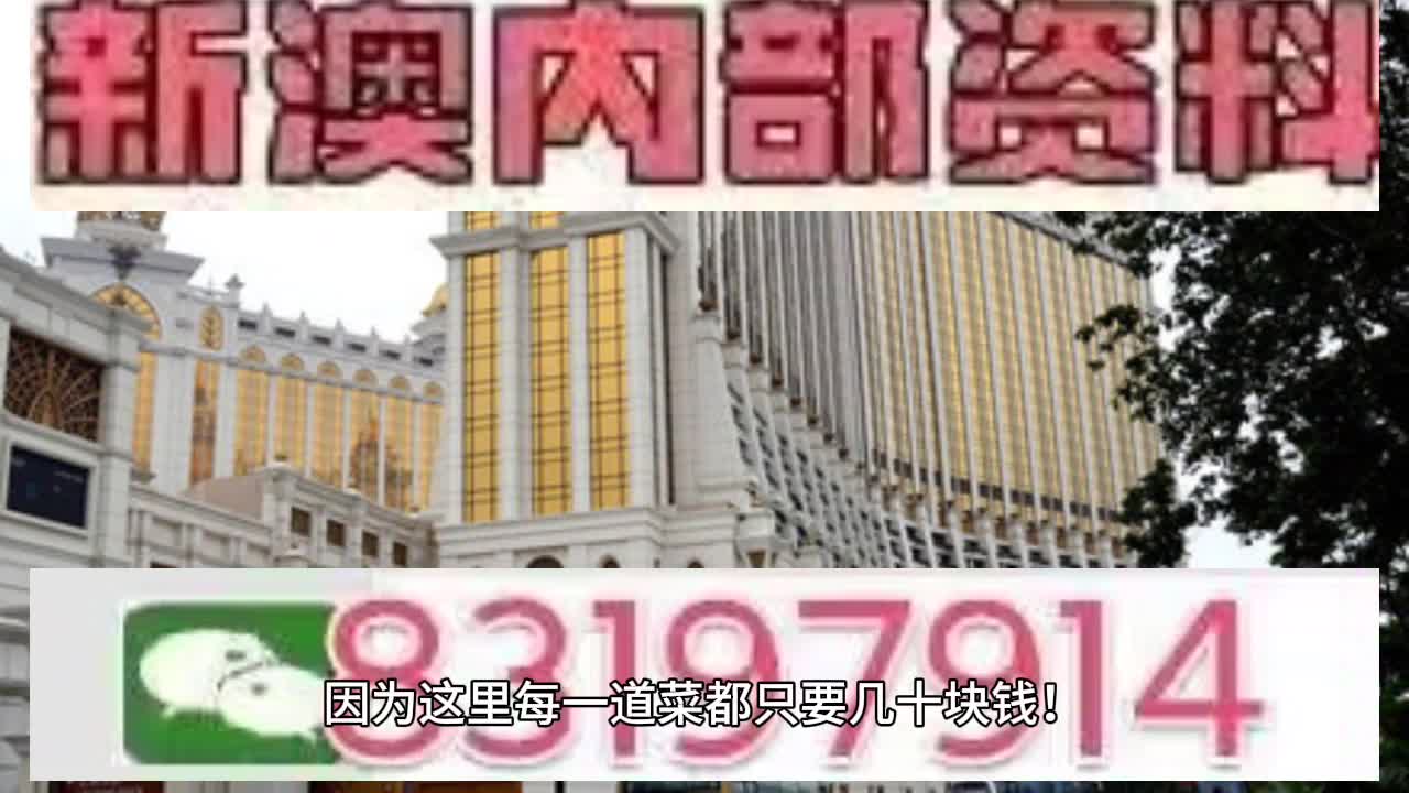 2025澳门特马今晚开码;警惕虚假宣传-全面贯彻解释落实